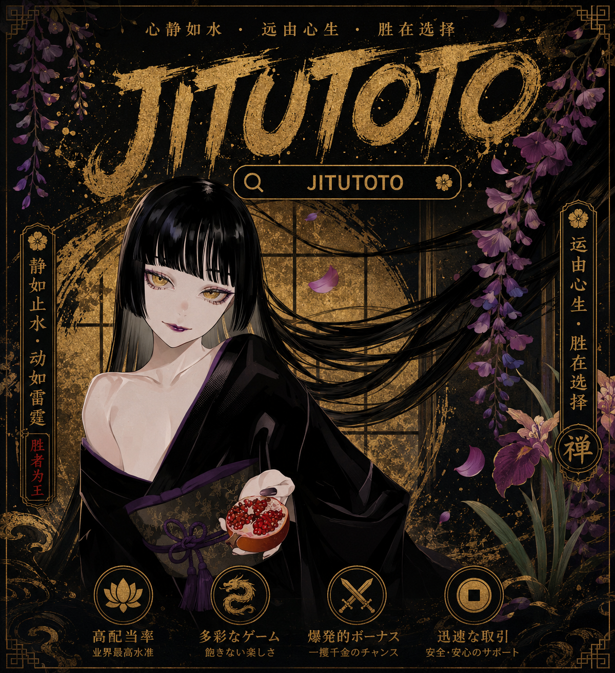 JITUTOTO